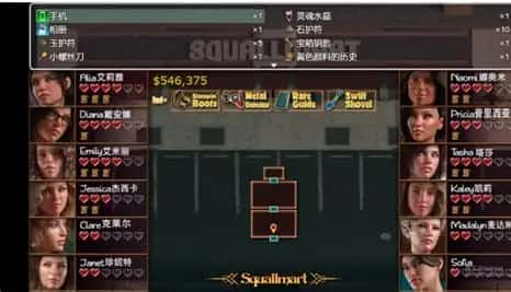 游戏画面5