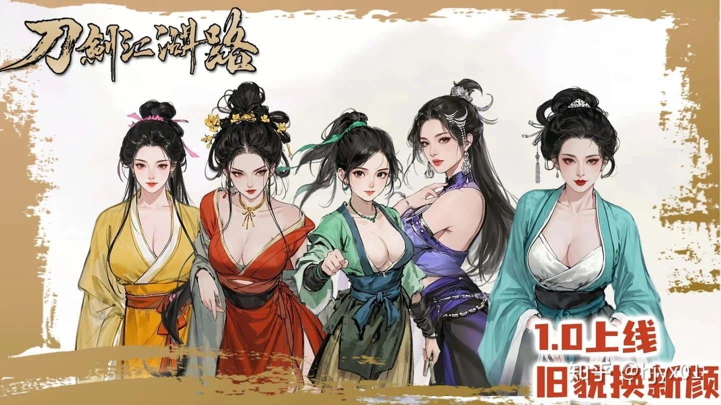 刀剑江湖路-绅士mod版 中文剧情游戏 场景图 8