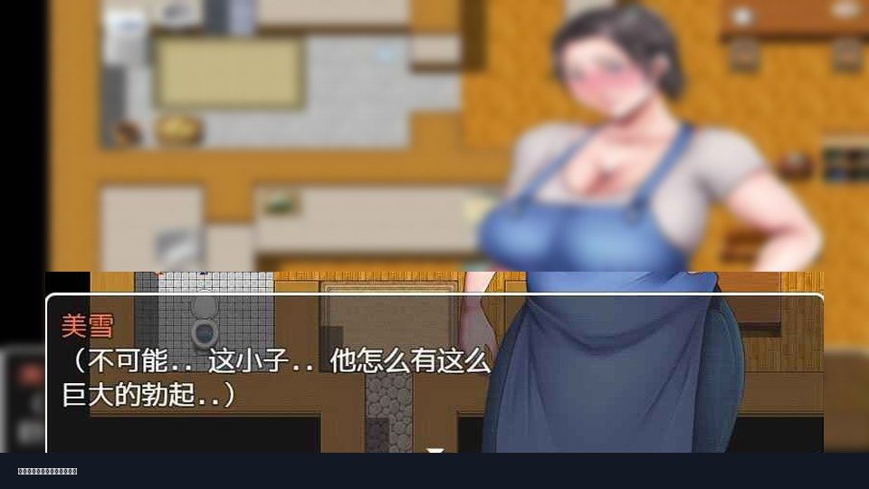 我妈妈跪地道歉的那一天 角色养成 专题图 5