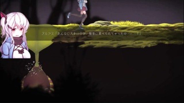 阿尔卑斯和危险之森 角色路线 预览图 5