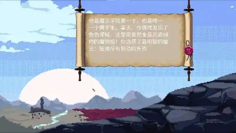 魔法兽娘学院MagicalMonster 横版SLG 专题图 6
